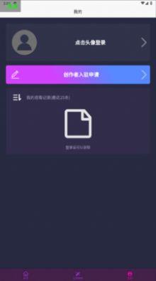 快口令视频app官方版 v1.0.2