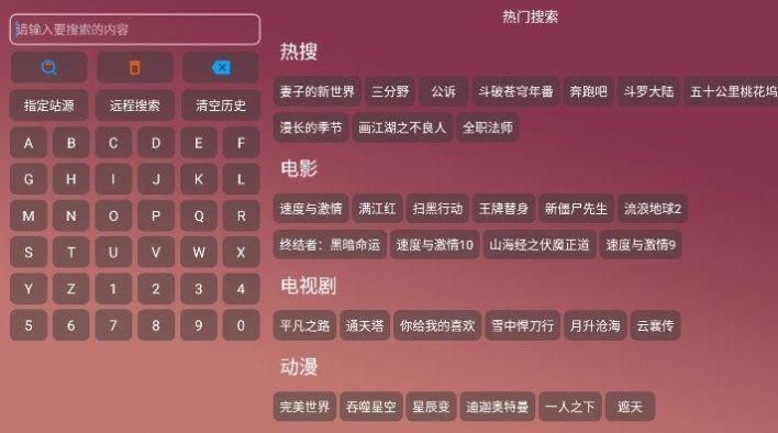 视频Max影视软件app图片1