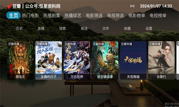 寂静影院tv版app官方正版下载安装图片1