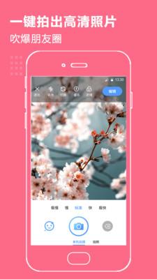 拼接视频安卓版app v5.68