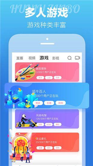 绿巨人2.0优享版下载app