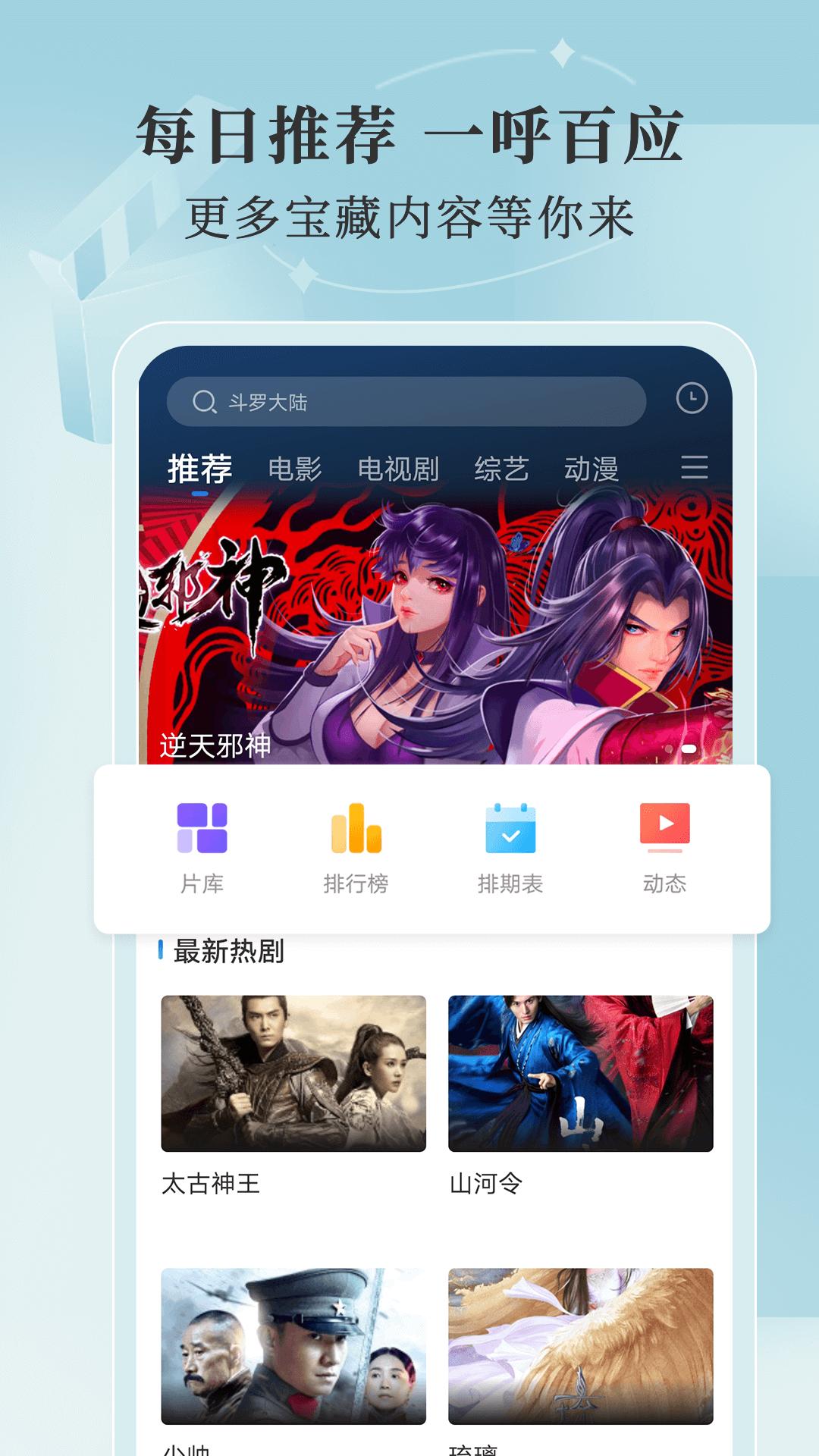 青橙影视app手机版 v1.0