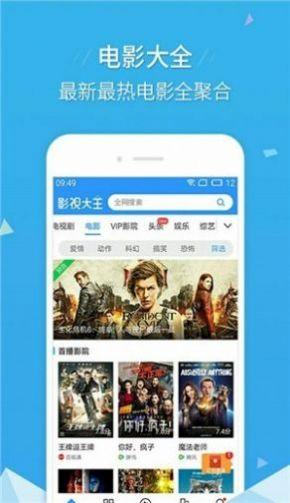 亲亲影视app下载安装苹果免费版 v4.3.5