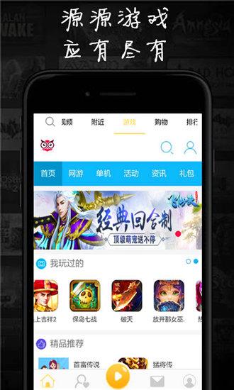 番茄视频 app