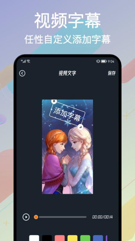 Alight Cut视频编辑app安卓版 v1.3