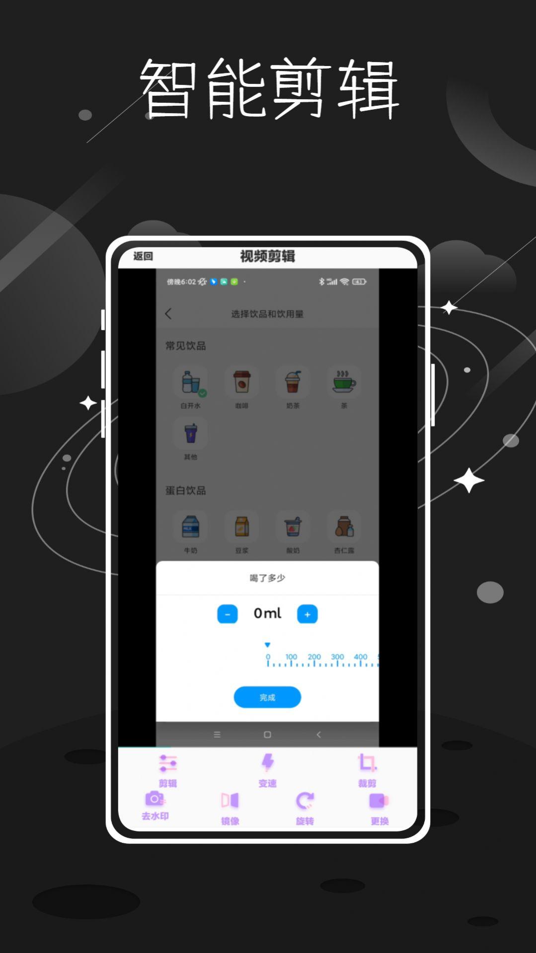 tale短视频创作app安卓版下载 v1.0.8