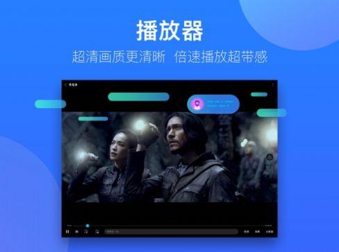 人人视频HDapp官方版 v10.6.4