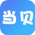 当贝视频管理软件app v1.1