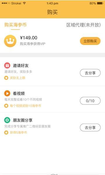 金币短视频app手机版 v1.0