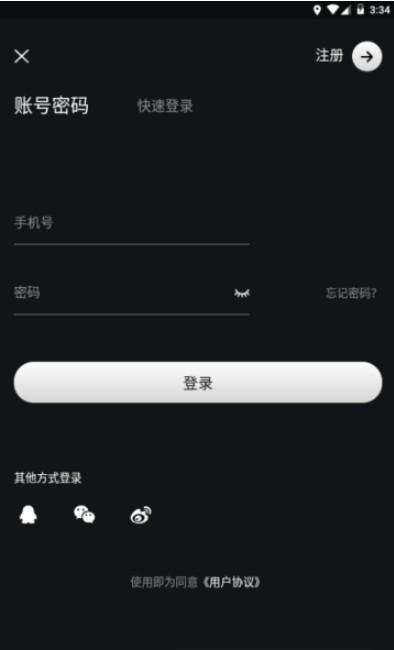 小呗排行榜短视频官方版app下载 v0.0.64