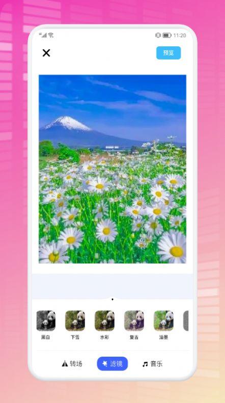 轻节奏视频制作安卓版app v1.3