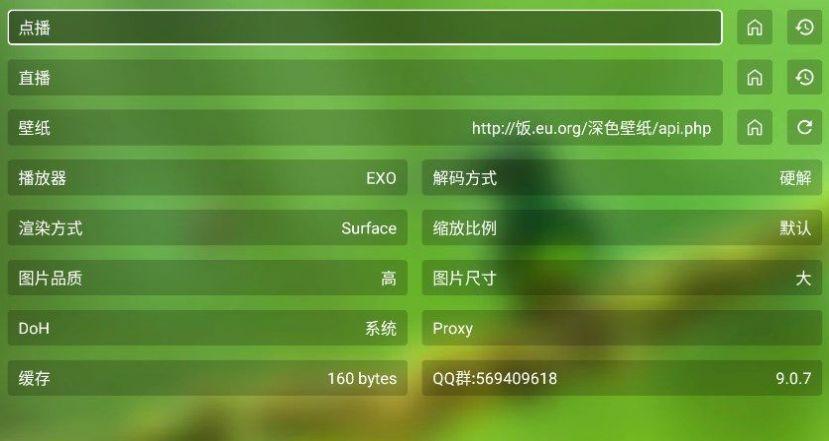 云观影视下载软件安卓版 v9.0.7