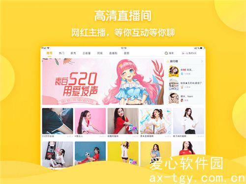 大菠萝app福引导welcome免费版