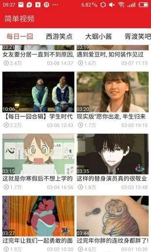 91茶馆儿app