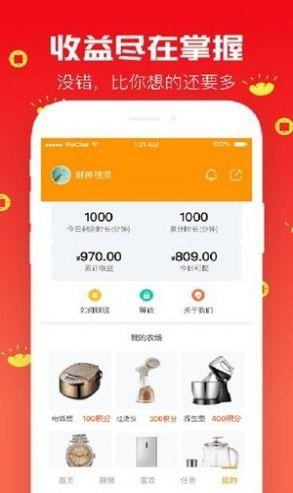 喜乐乐短视频app v1.0