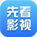 先看影视app官方正版2024最新下载 v1.1.2