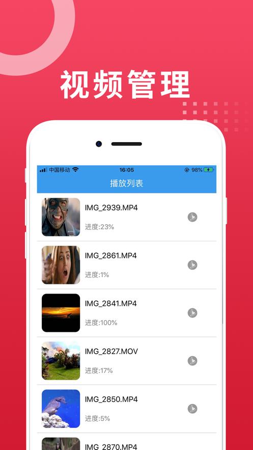 鱼渔影视app苹果版 v1.0.0