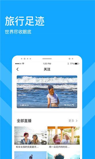 爱浪直播app下载汅api免费