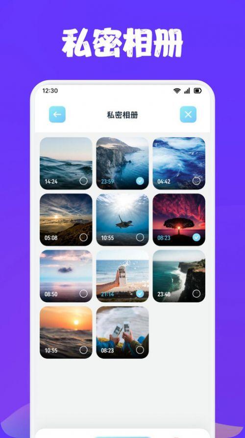 白羊视频播放器app下载安卓版 v1.1