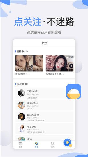 秋葵视频蓝奏云apk