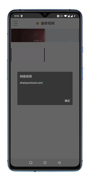 曲奇视频app官方版 v1.0