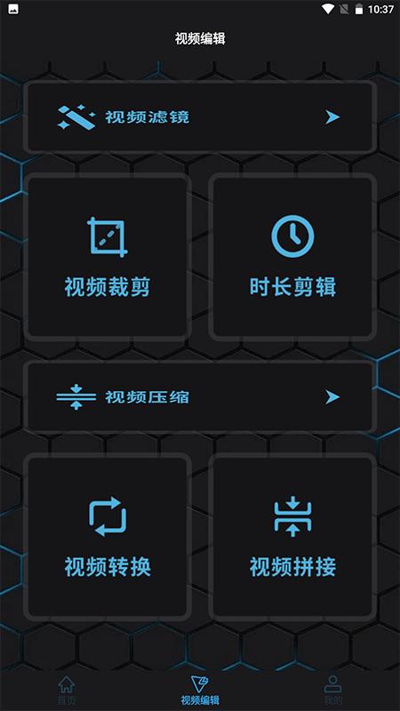 汉堡影视播放器app最新版下载安装 v1.1