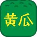 黄瓜视频下载app最新版ios