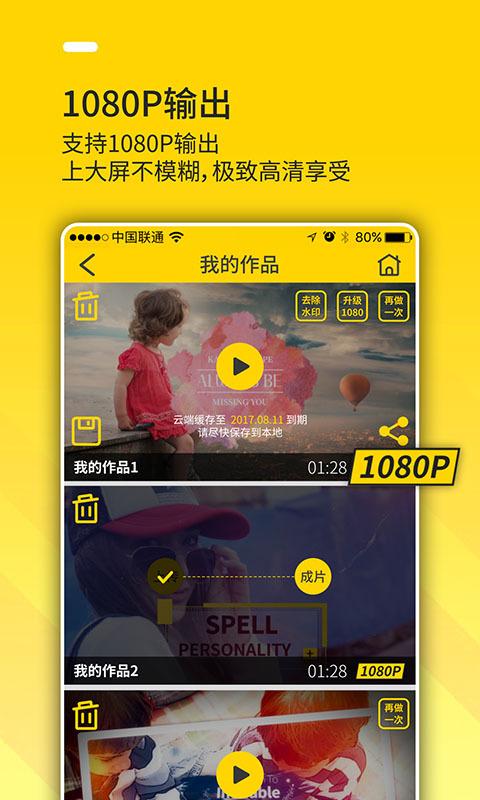 Bger视频制作软件app手机版下载 V2.1.0