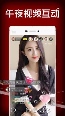 绿巨人app无限观看黑科技ios