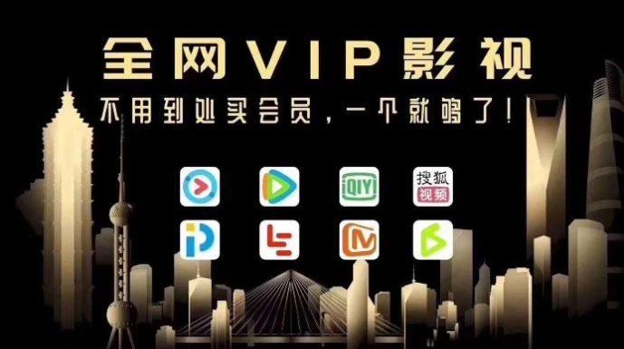 火狐影院电视版app下载app v6.2