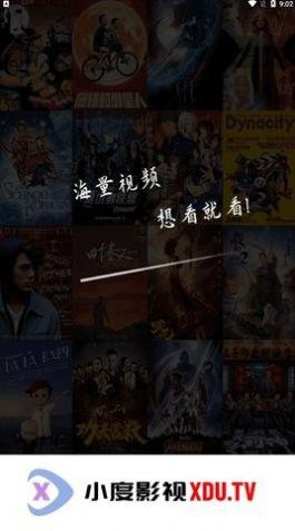 小度影视tv版最新免费下载安装正版 v2.1.2