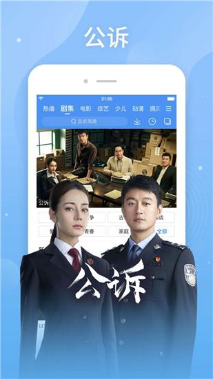 榴莲视下载app