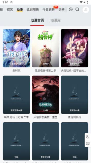 萌宝影视app下载最新版 v5.8.7