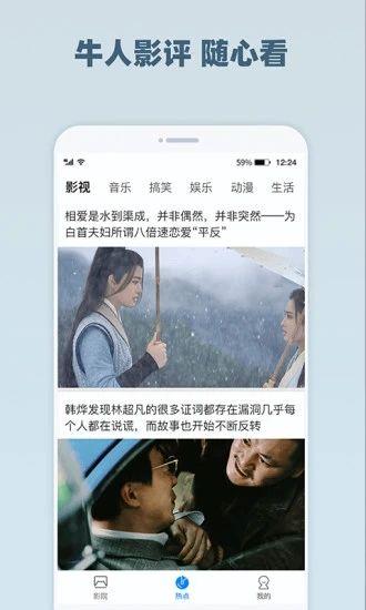 蜜桔视频app免费vip版