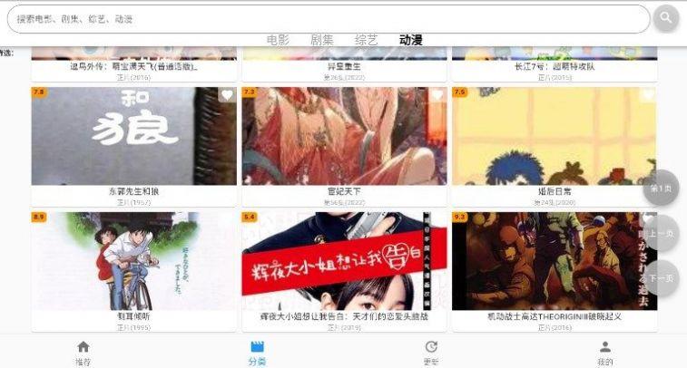 毛坯资源影视最新版app下载安装 v2.0.5