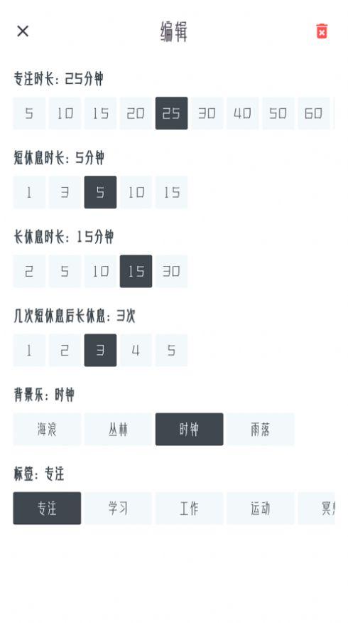 唯一专注影视app官方最新版 v1.0