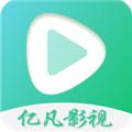 亿凡影视app免费最新版下载安装 v2.1.4