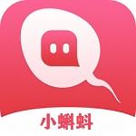 小蝌蚪视频app下载汅api