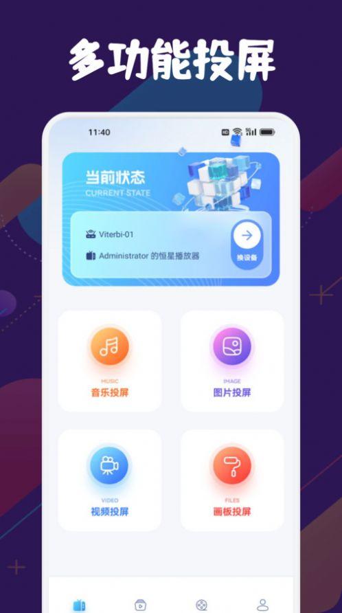 紫电影视播放器最新版app官方下载 v1.1