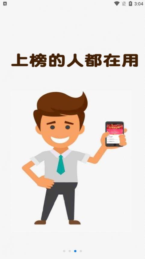 看播助手短视频app手机版图片1