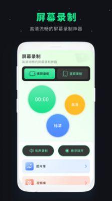 私密视频管家app手机版 v1