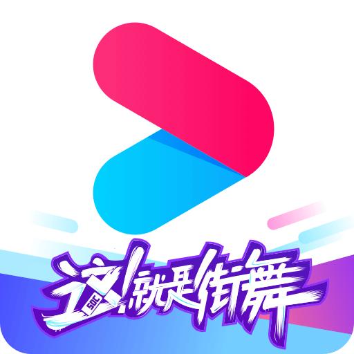 优酷视频app