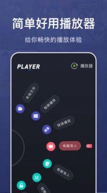 乐看视频播放器ios最新免费下载安装 v1.2