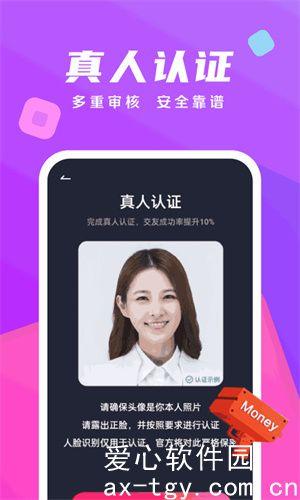 大象出行司机端app