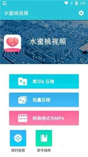 芭乐全集app