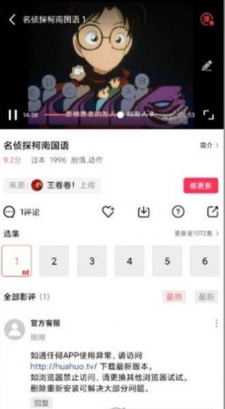 萌蛋蛋影视app手机版 v1.8.0