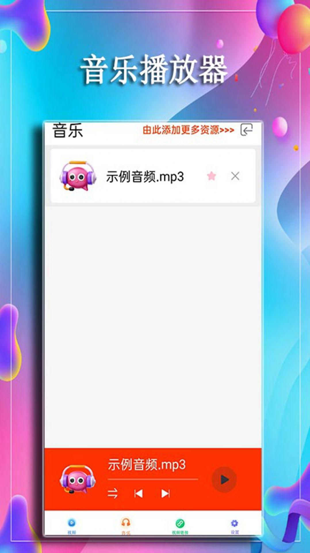 影视大全免费追剧app下载官方 v1.0.3