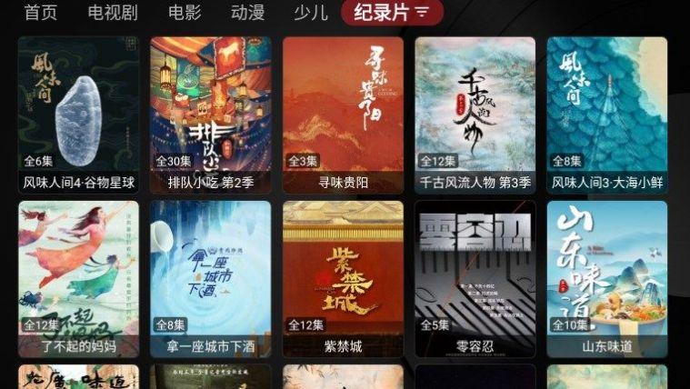 YAT影视app最新版下载安装 v1.0.20240507