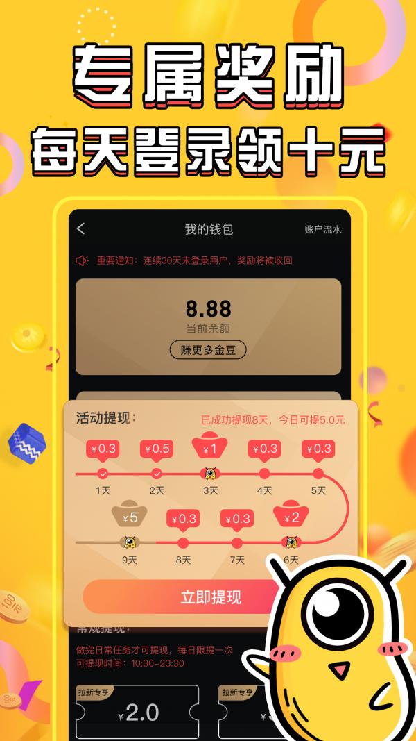 张悦短视频app官方版 v1.0