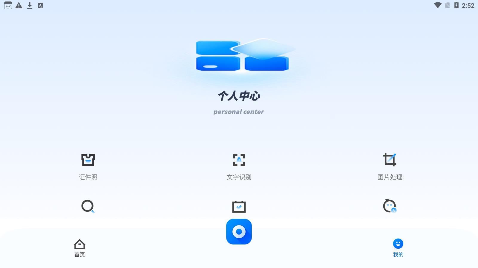 竹叶视频编辑app官方版手机下载 v1.1